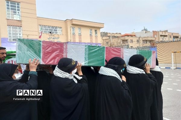 تشییع پیکر شهید گمنام در دبیرستان مرضیه