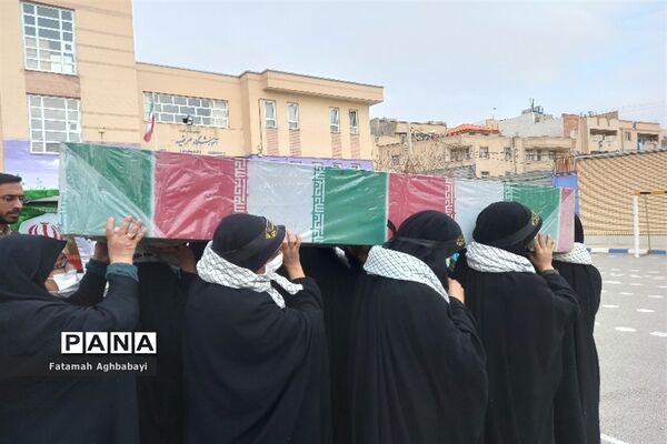 تشییع پیکر شهید گمنام در دبیرستان مرضیه