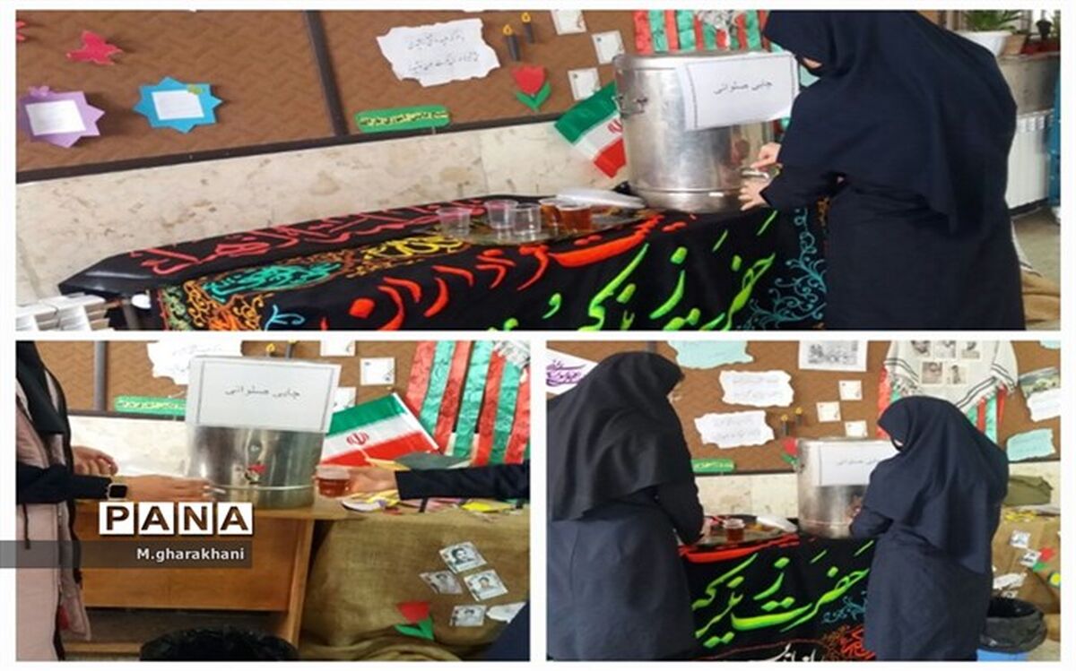 برپایی ایستگاه صلواتی چای در دبیرستان مکتبی شهر بن