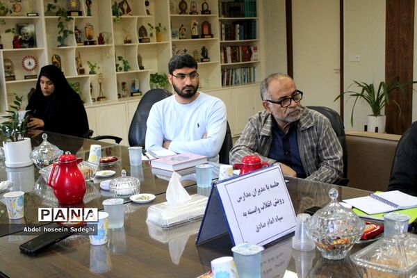 جلسه مدیران مدارس رویش انقلاب بوشهر