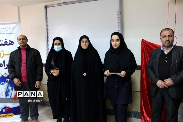 آیین نمادین نواختن زنگ پژوهش در فیروزکوه