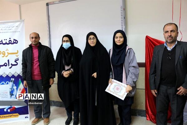 آیین نمادین نواختن زنگ پژوهش در فیروزکوه