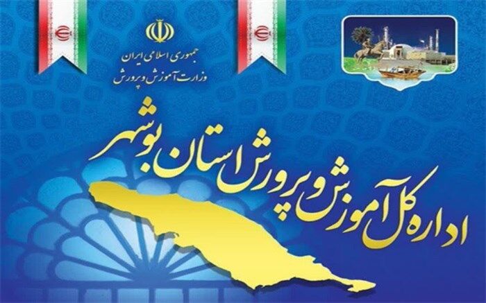 تمدید مهلت زمان ارسال فراخوان اولویت‌های پژوهشی سال 1401 تا پایان آذر
