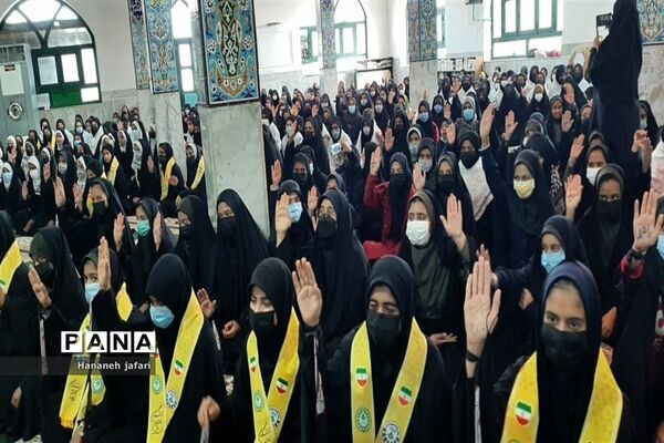 همایش دختران فاطمی