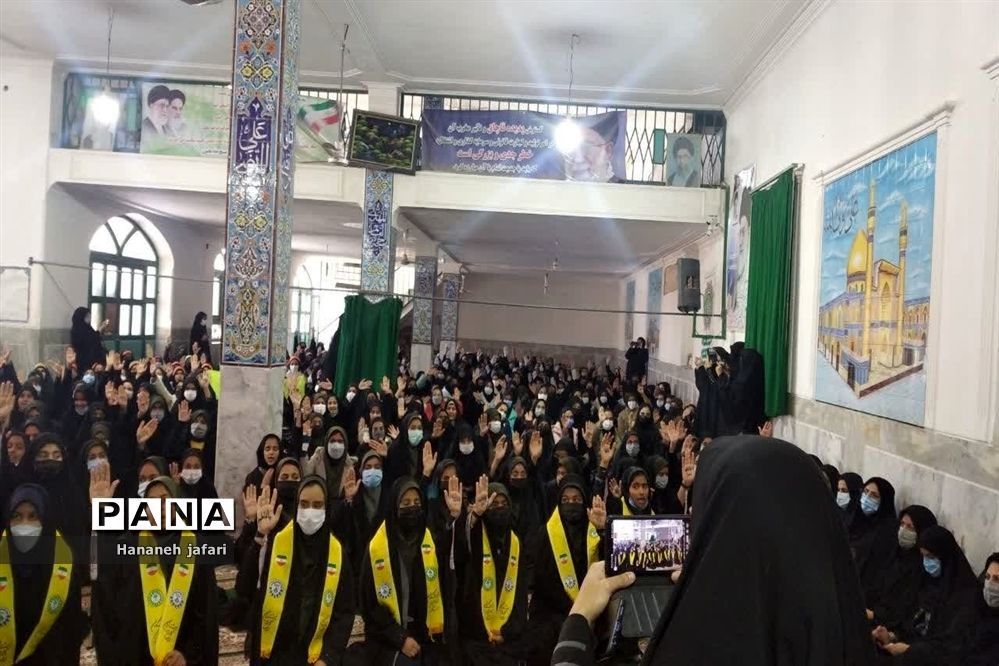 همایش دختران فاطمی