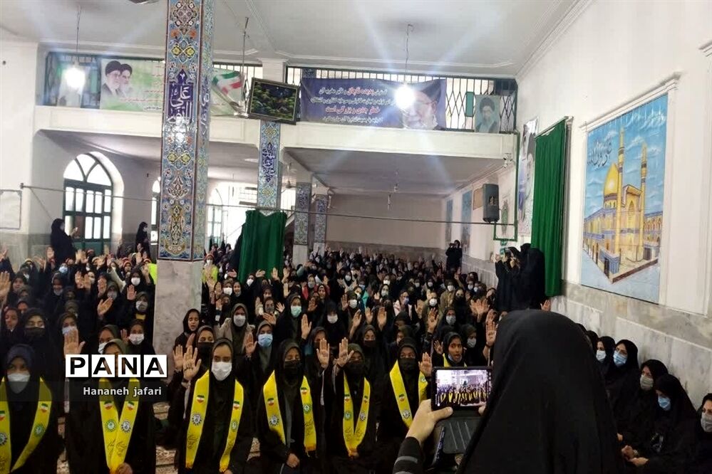 همایش دختران فاطمی