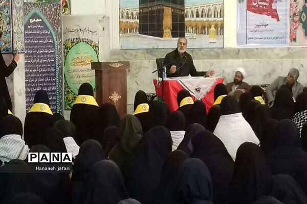 همایش دختران فاطمی