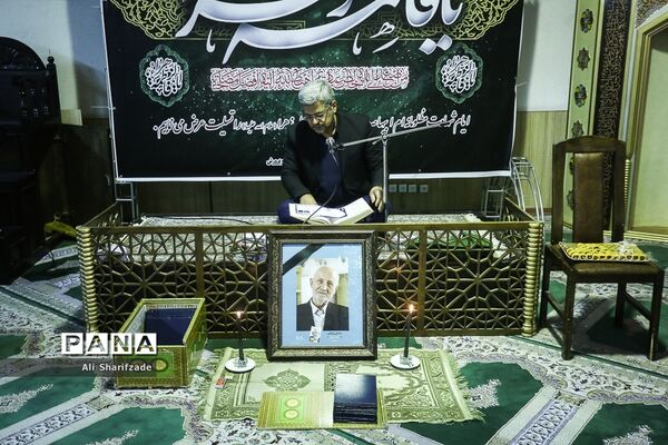 مراسم ترحیم احمد صافی