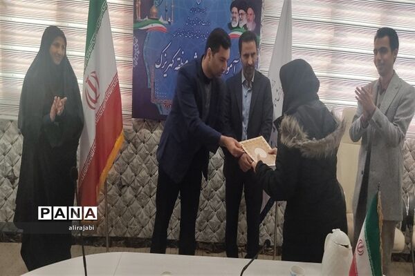 اختتامیه دوره آموزشی نیروهای جدیدالورود مراکز مشکلات یادگیری شهرستان‌های استان تهران