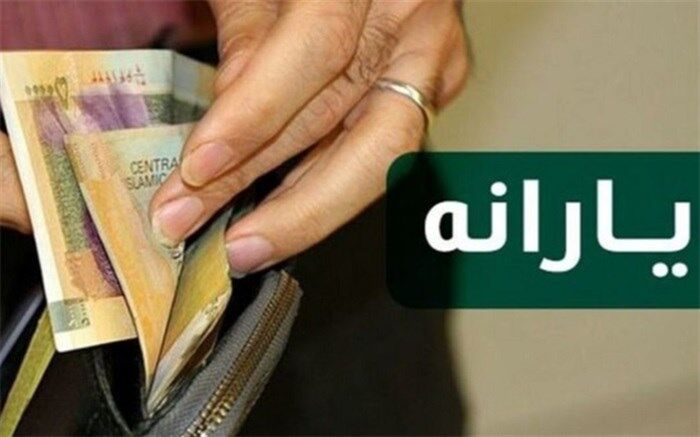 عدم قطع یارانه نقدی بابت خرید ارز دولتی در آذرماه