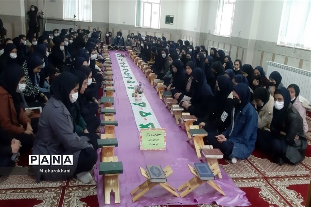برگزاری محفل انس با قرآن در دبیرستان مکتبی شهر بن