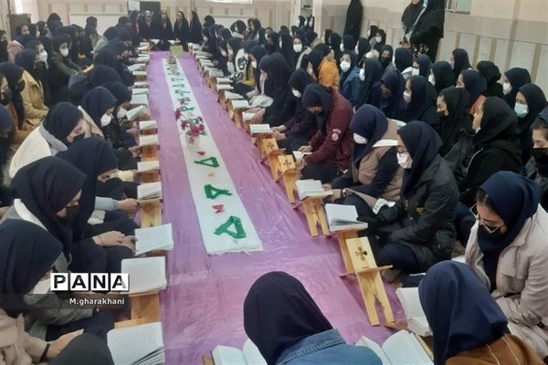 برگزاری محفل انس با قرآن در دبیرستان مکتبی شهر بن