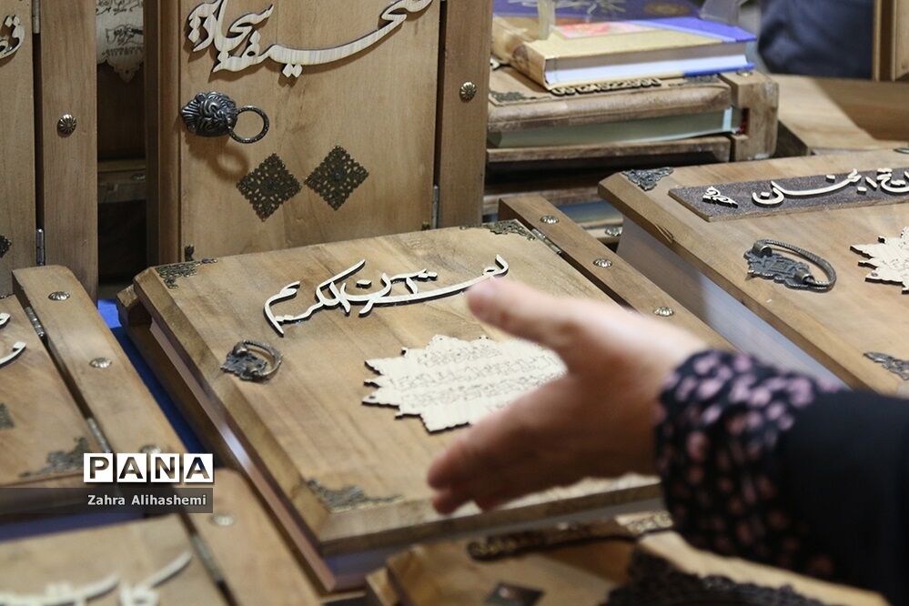 انتشار فراخوان نمایشگاه قرآن با موضوع تغییر رویکرد و پرهیز از تکرار