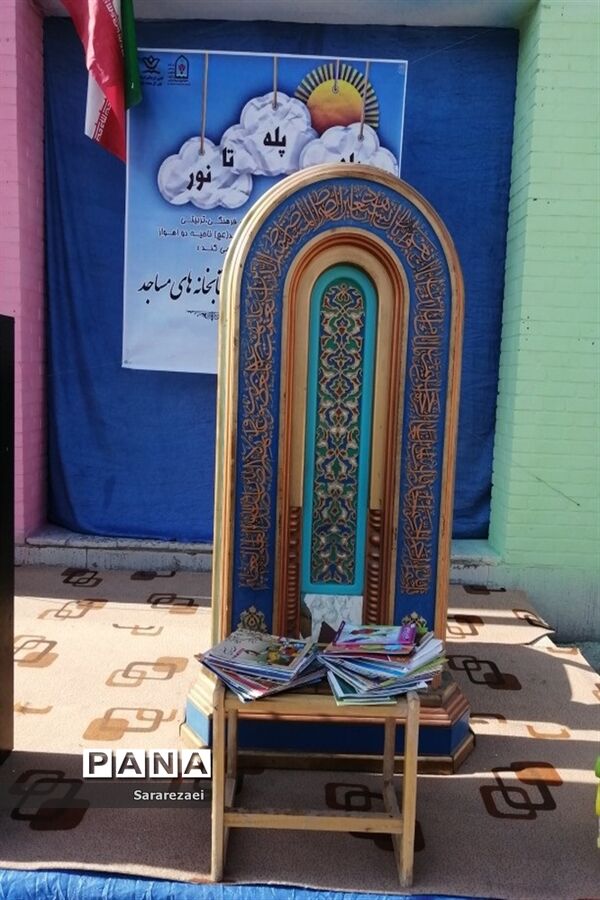 برگزاری مراسم  «پله پله تا نور» با هدف ترویج اهدای کتاب به مساجد در ناحیه ۲ اهواز