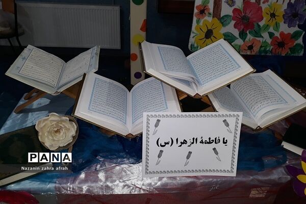برگزاری محفل انس با قرآن به‌مناسبت هفته قرآن و عترت در دبستان حضرت زهرا(س)۲ رودهن