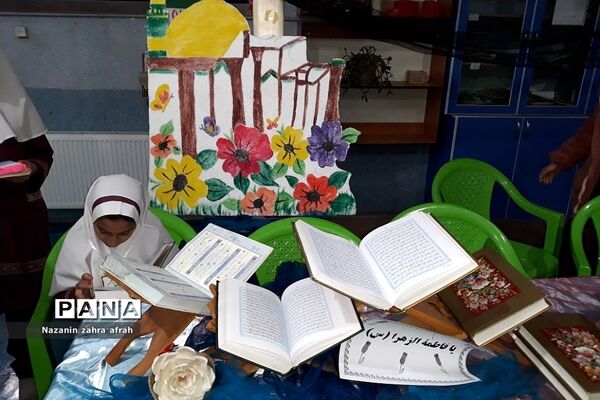 برگزاری محفل انس با قرآن به‌مناسبت هفته قرآن و عترت در دبستان حضرت زهرا(س)۲ رودهن