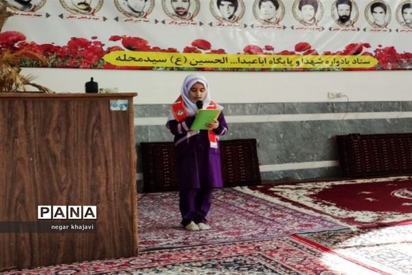 مراسم شهادت حضرت زهرا(س) در گلوگاه