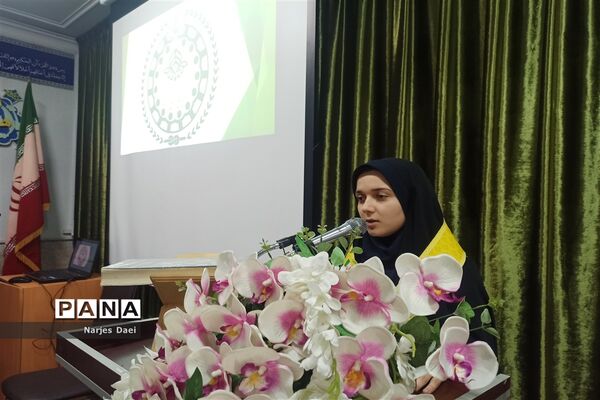 جلسه معرفی طرح ۳۱۳ در آموزش و پرورش ناحیه ۲ مشهد