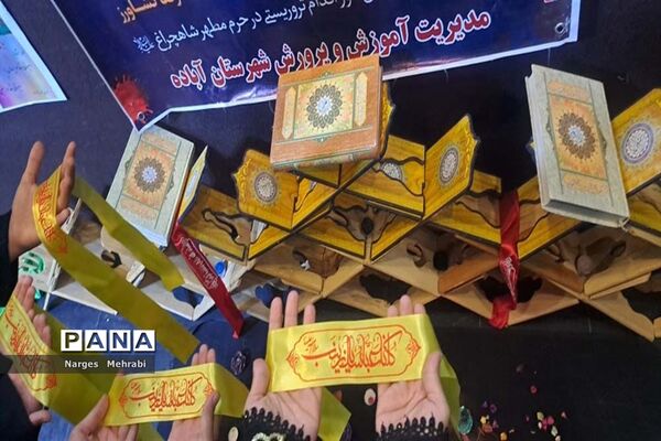 برگزاری همایش دختران زهرایی درآباده