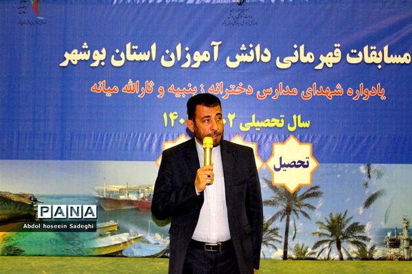 مسابقات قهرمانی دانش‌آموزان استان بوشهر رشته والیبال