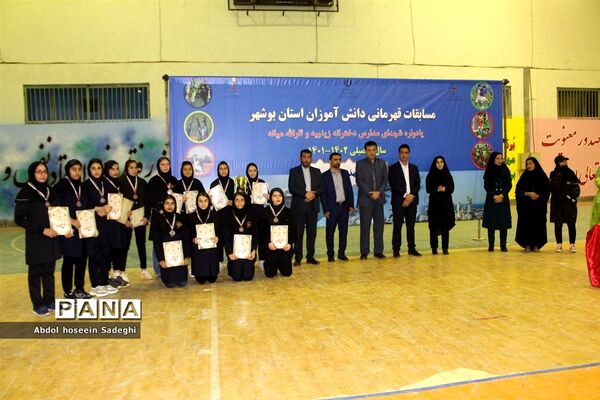 مسابقات قهرمانی دانش‌آموزان استان بوشهر رشته والیبال