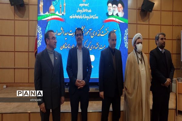 آیین خشت‌گذاری مدرسه حضرت سیدالشهدا (ع) منطقه کهریزک