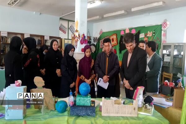 نمایشگاه هفته پژوهش
