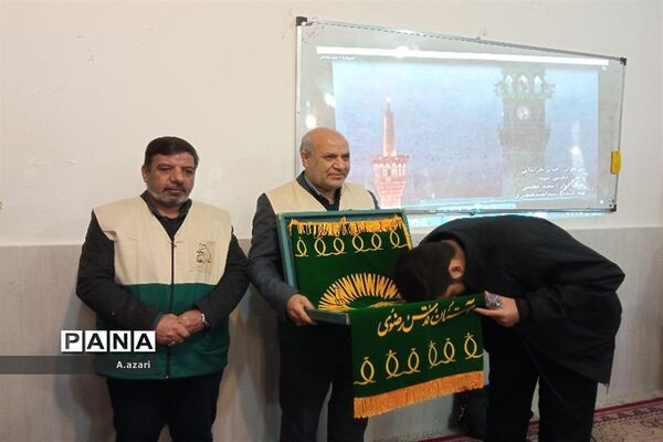 سایه پرچم متبرک حرم رضوی بر سر دانش‌آموزان دبیرستان معارف شهرکرد
