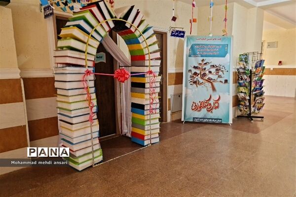 افتتاح کتابخانه دبستان توکلیان ناحیه 2 شیراز