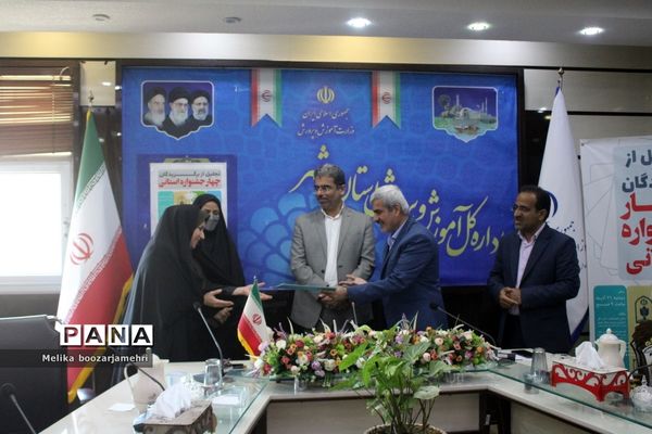 تجلیل از برگزیدگان چهار جشنواره استانی در بوشهر