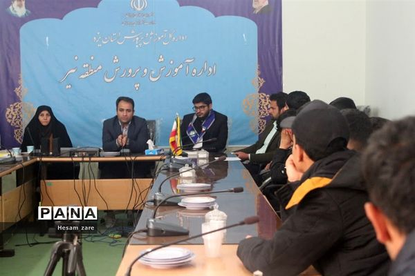 برگزاری انتخابات مجلس دانش‌آموزی منطقه نیر