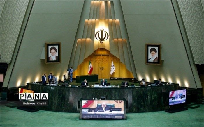 جلسه علنی مجلس شورای اسلامی آغاز شد