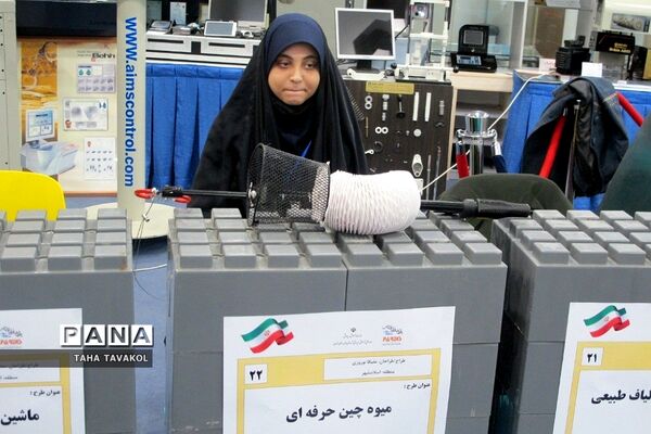 نمایشگاه دستاوردهای پژوهشی دانش‌آموزان در پارک فناوری پردیس
