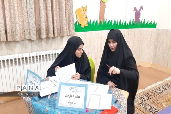 برگزاری ششمین دوره مسابقات همخوانی قرآن و مدیحه سرایی مراکز دارالقرآن الکریم استان خراسان‌رضوی