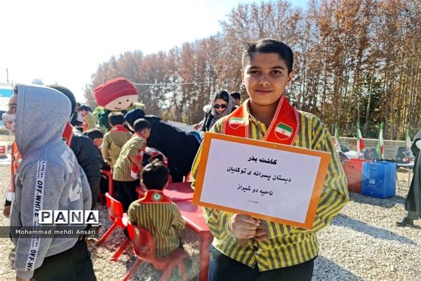 آیین نکوداشت روز جهانی خاک در شیراز