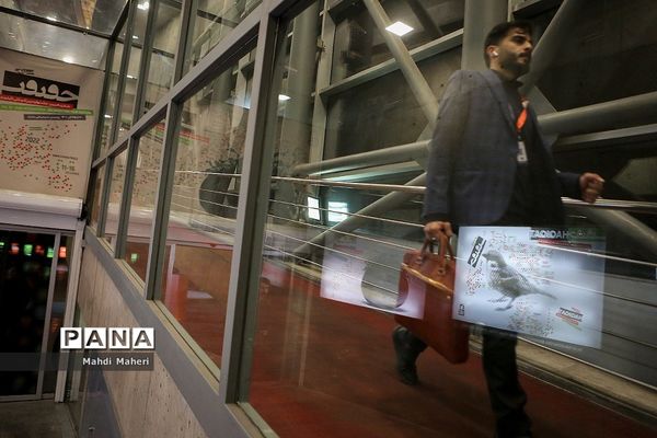 شانزدهمین جشنواره بین‌المللی سینما حقیقت