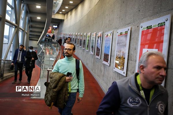 شانزدهمین جشنواره بین‌المللی سینما حقیقت