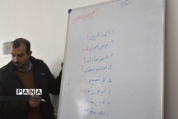 برگزاری انتخابات مجلس دانش‌آموزی بهاباد