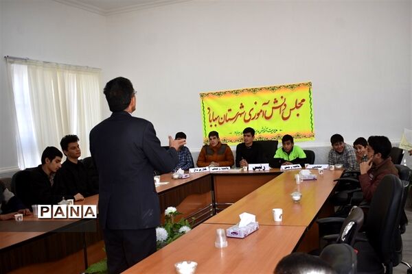 برگزاری انتخابات مجلس دانش‌آموزی بهاباد