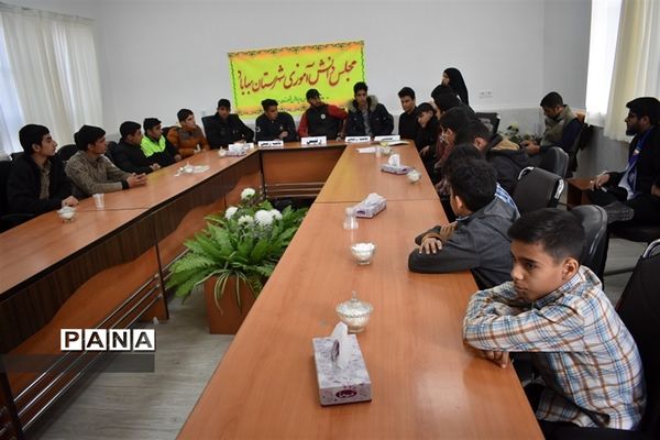 برگزاری انتخابات مجلس دانش‌آموزی بهاباد