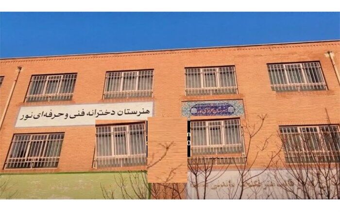 حال کلی دانش آموزان مسموم شده یک هنرستان در قم خوب است