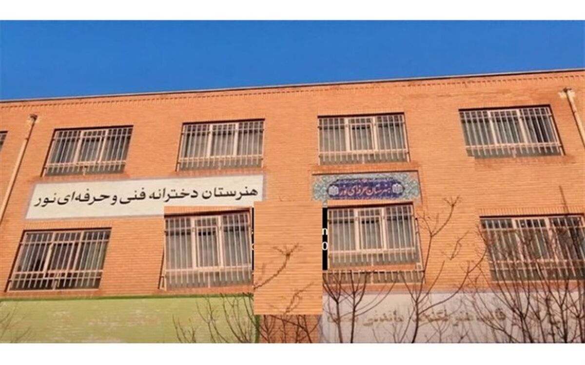 حال کلی دانش آموزان مسموم شده یک هنرستان در قم خوب است