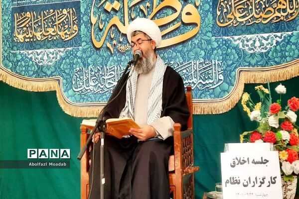 جلسه اخلاق کارگزاران نظام در کاشمر