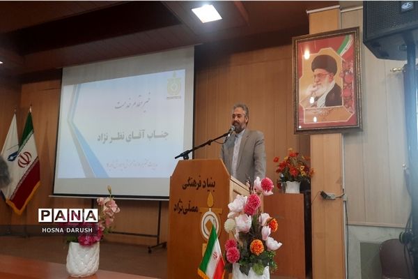 افتتاحیه هشتمین جشنواره نوجوان خوارزمی ناحیه ۷مشهد مقدس