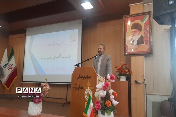 افتتاحیه هشتمین جشنواره نوجوان خوارزمی ناحیه ۷مشهد مقدس