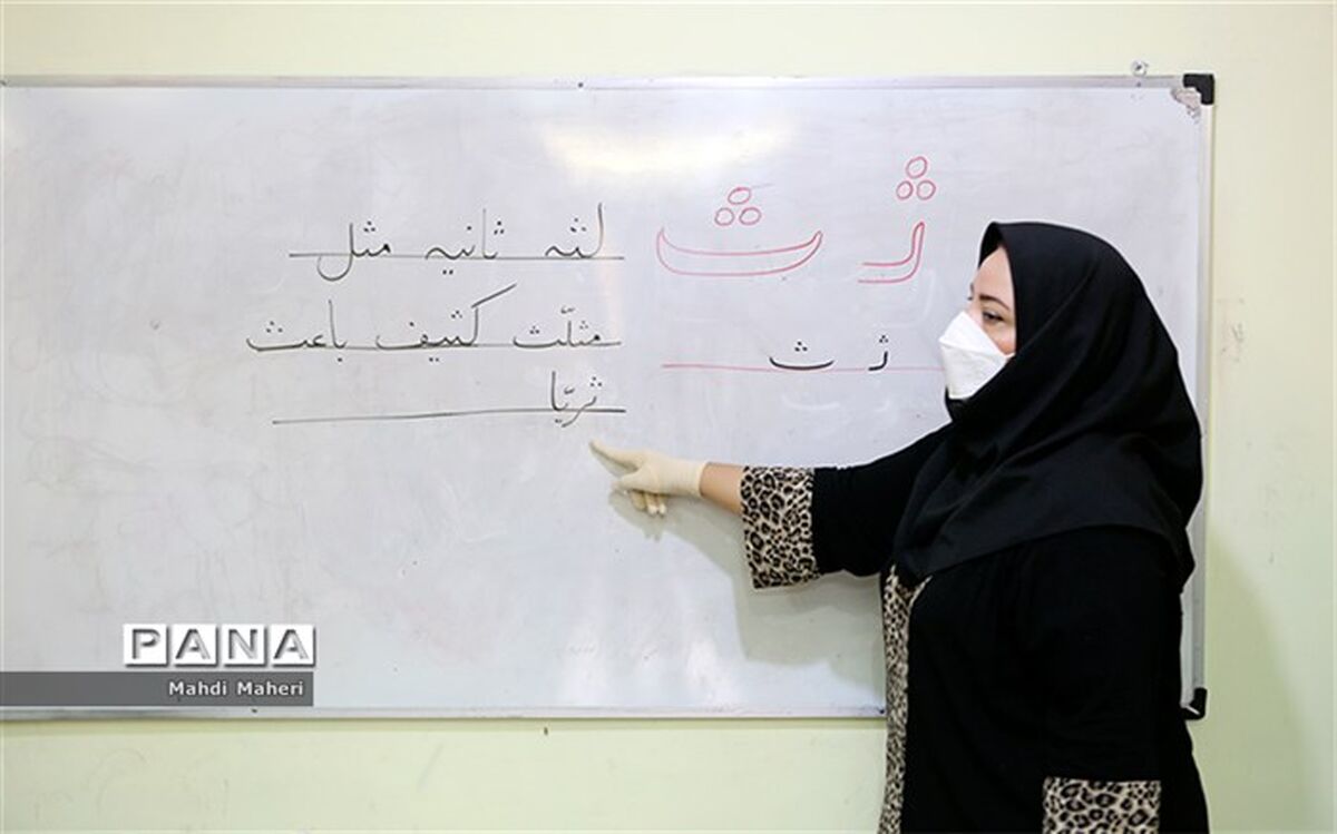 جزئیات پرداخت فوق‌العاده ویژه معلمان