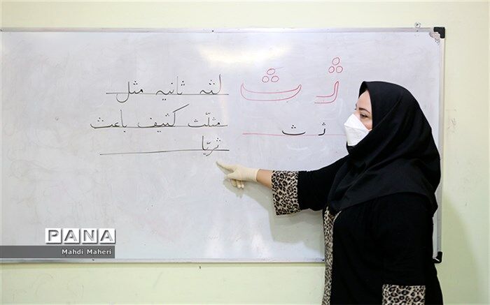 جزئیات پرداخت فوق‌العاده ویژه معلمان