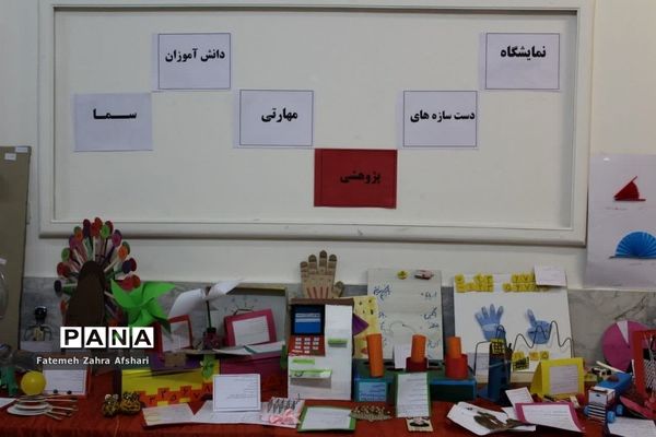 نمایشگاه دستاوردهای پژوهشی دانش‌آموزان شهرستان سمنان