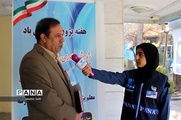 آیین تقدیر از پژهشگران برتر کشوری استان کرمانشاه
