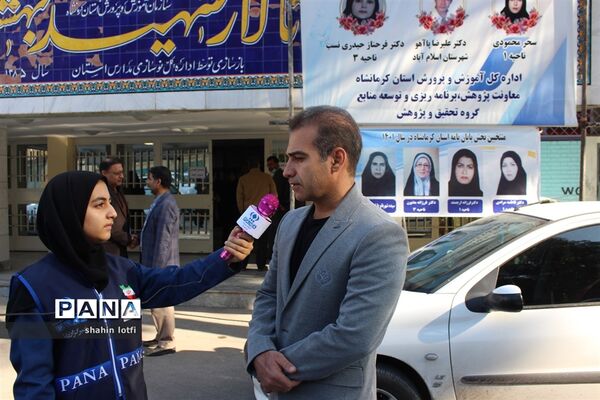 آیین تقدیر از پژهشگران برتر کشوری استان کرمانشاه